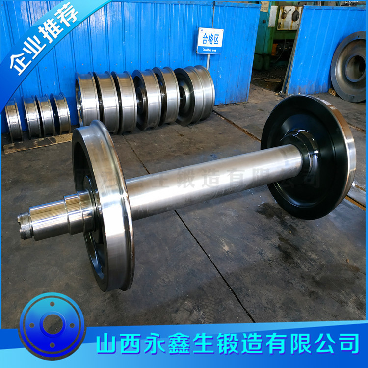 輪軸鍛件