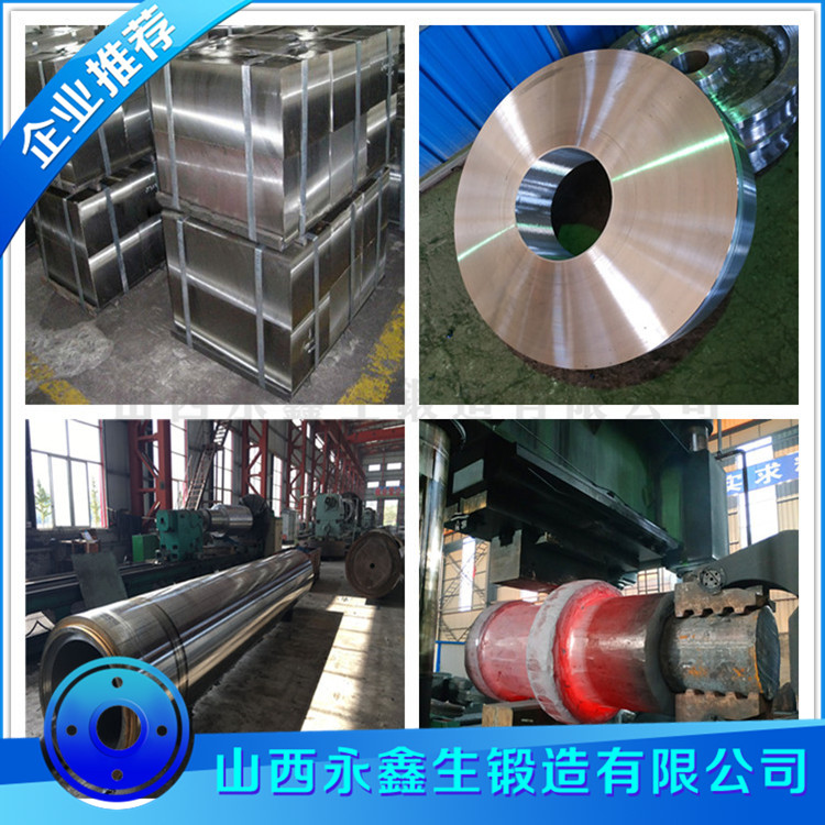 電機(jī)車鍛件