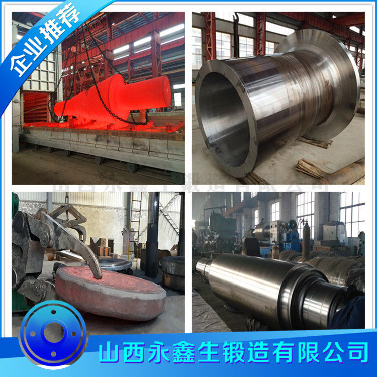 轉向架車輪鍛件