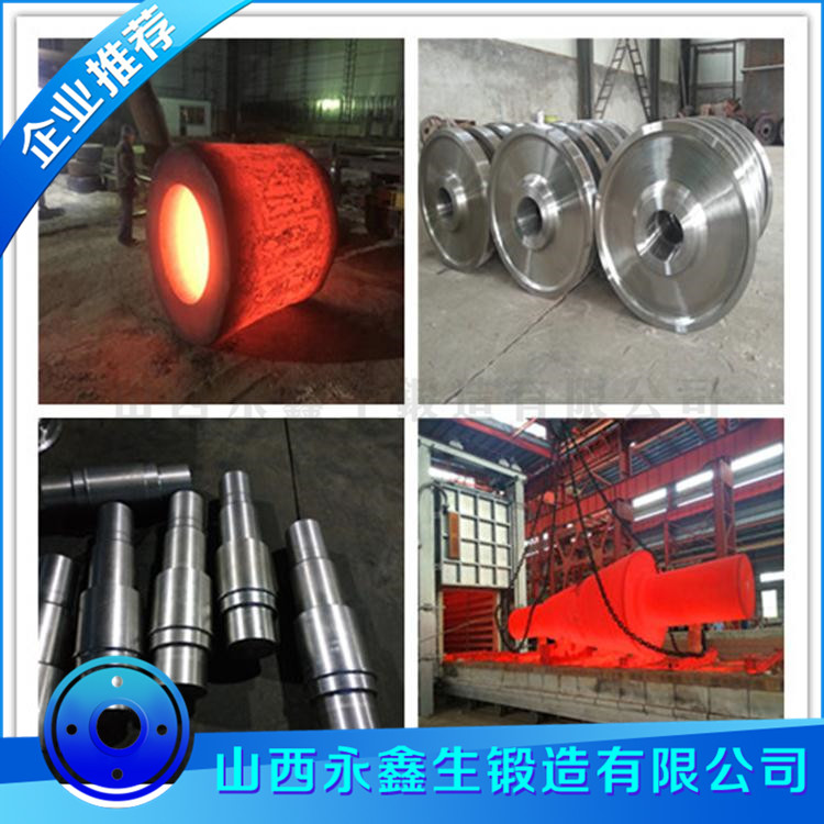 aisi1330車輪鍛件