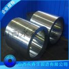 扭矩限制器-內(nèi)套 42CrMo鍛件