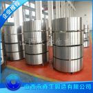 無縫管鋼管導(dǎo)向環(huán)鍛件