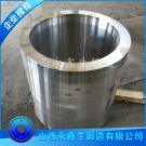 缸筒鍛件