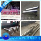 破碎機主軸鍛件