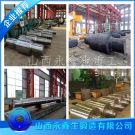 輥軸平整機(jī)大軸鍛件