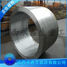 工程缸缸筒鍛件