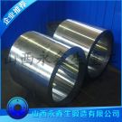 水電液壓啟閉機缸體鍛件