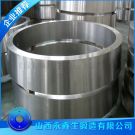 烘干機輪帶鍛件