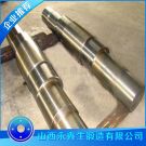 擠壓軸鍛件