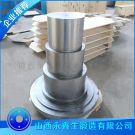 冶金耳軸