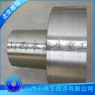 冶金耳軸鍛件