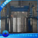 SA336F11CL3精制反應器筒體