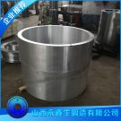 硬質(zhì)合金輥?zhàn)? width=