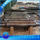 冷型軋輥鍛件