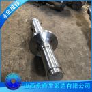 軋管機-平衡軸