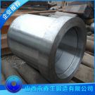 油壓機油缸鍛件