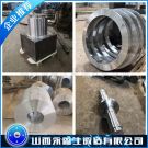 水電機(jī)主軸鍛件