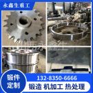 20MnMo材質(zhì)鍛件