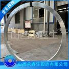 大型環(huán)形鍛件