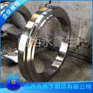 不銹鋼環(huán)形鍛件