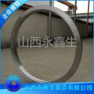 薄壁環(huán)形鍛件