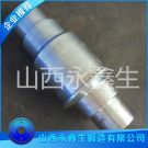 多缸液壓破碎機主軸套