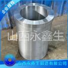 回轉(zhuǎn)窯鍛件