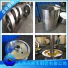 鍛造45#摸梁鍛件