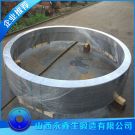 鍛造頭耳環(huán)毛坯鍛件