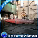 大機號風機主軸鍛件