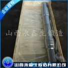 鍛造礦車軸鍛件