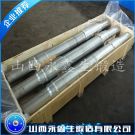 鍛造機車軸鍛件