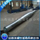 鍛造煤磨除塵風機軸鍛件