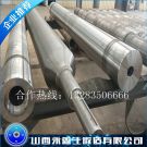 實(shí)心軸鍛件