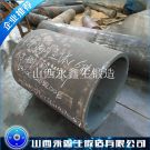 球磨機筒體鍛件