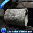 低壓缸筒體鍛件