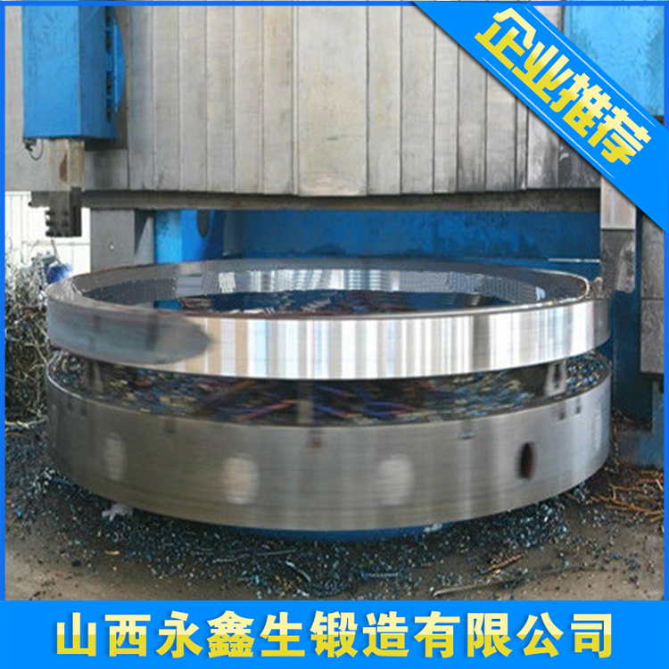 環(huán)形鍛件