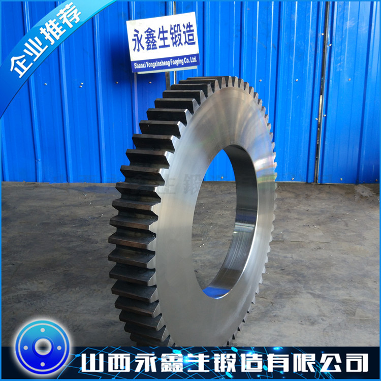 齒輪鍛件