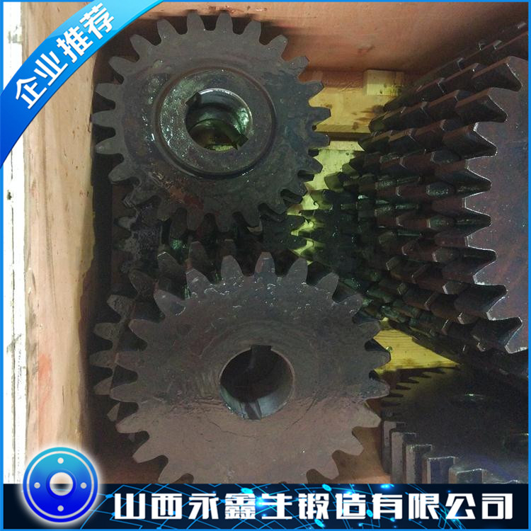 齒輪鍛件