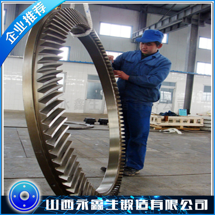 齒輪鍛件