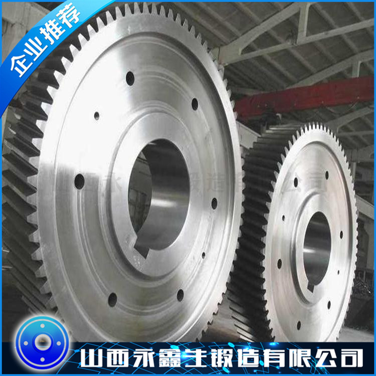 齒輪鍛件