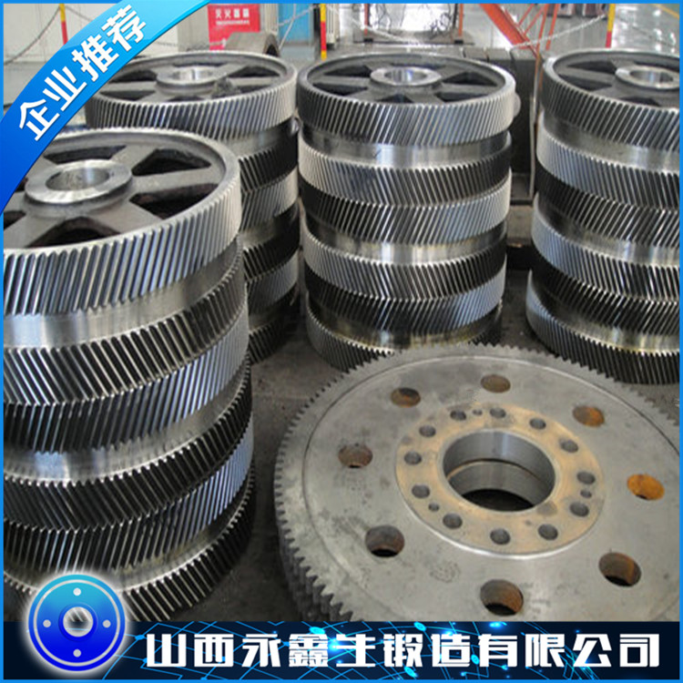 齒輪鍛件