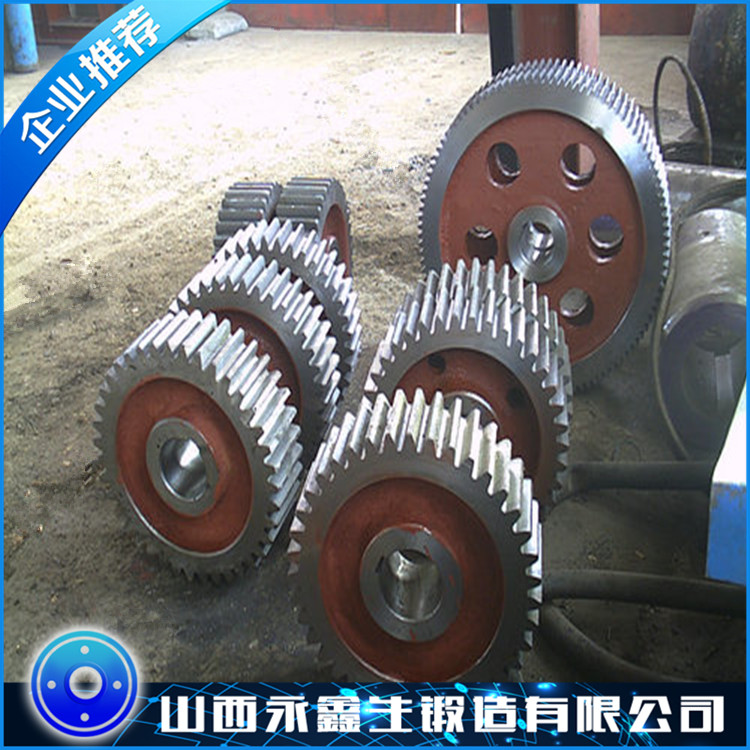 齒輪鍛件