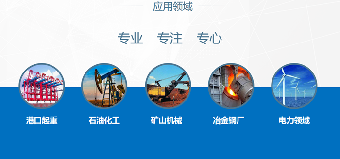 鍛件的應用領域