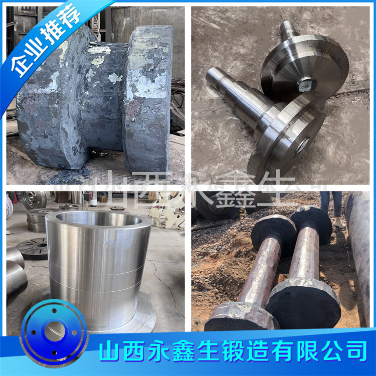 S25073不銹鋼毛坯鍛件