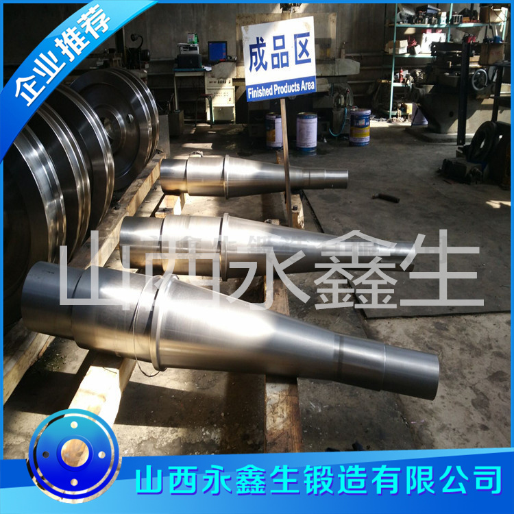 高壓輥磨機(jī)輥軸