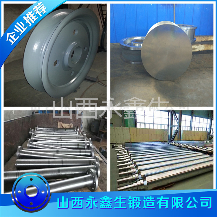 鍛造25CrNi1MoV驅(qū)動軸鍛件