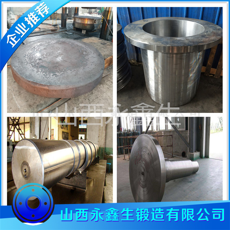 鍛造35CrNi1MoV驅(qū)動(dòng)軸鍛件