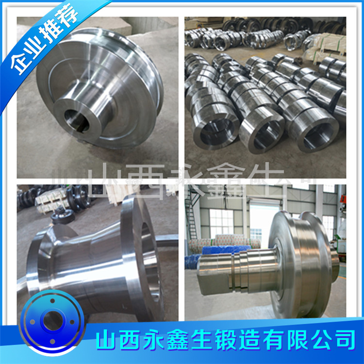 鍛造25Cr2Ni4MoV驅動軸鍛件