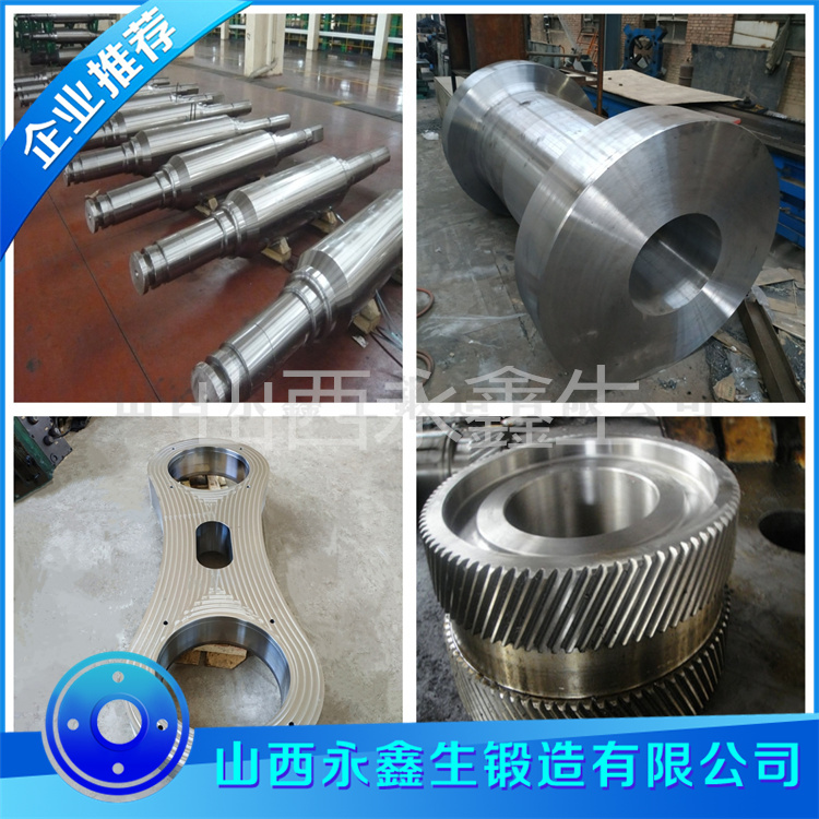回轉(zhuǎn)窯輪帶鍛件